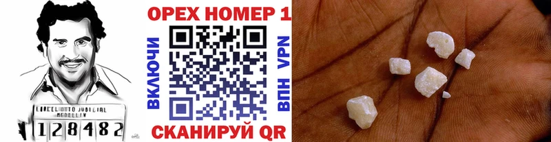 Наркошоп купить Alpha PVP COCAIN Вейп ТГК МАРИХУАНА Гашиш МЕФ Новомосковск