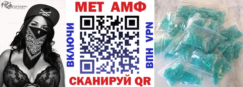 Купить закладки  Новомосковск  Amphetamine 97% 