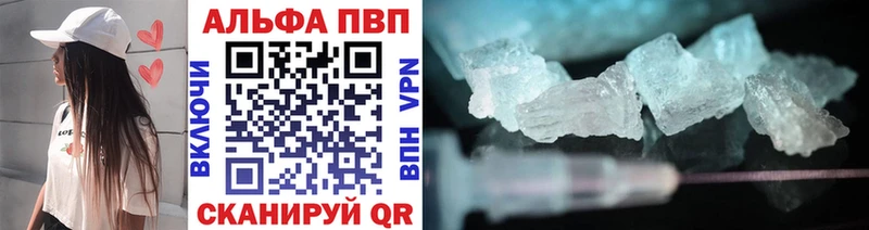 APVP Crystall  Купить закладки  Новомосковск 