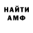 МЕТАДОН белоснежный Anton Zyzin