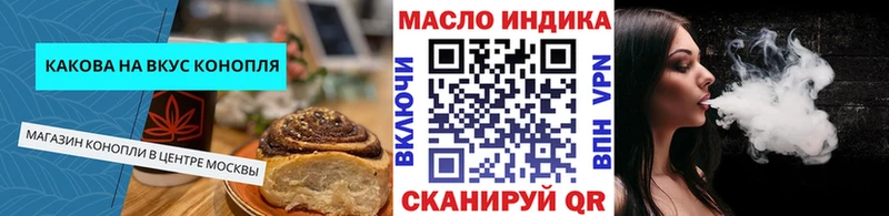 Купить  Новомосковск  Cannafood марихуана 