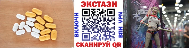 Ecstasy Philipp Plein  Купить закладки  Новомосковск 