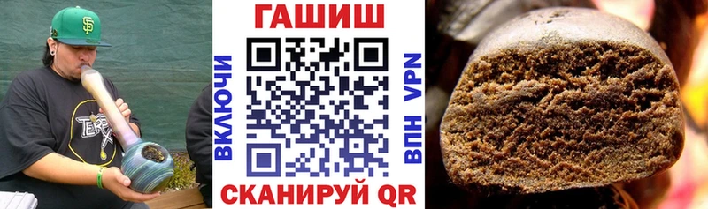ГАШ Cannabis Купить закладки Новомосковск
