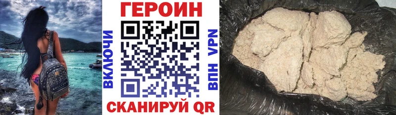Купить  Новомосковск  Героин Heroin 