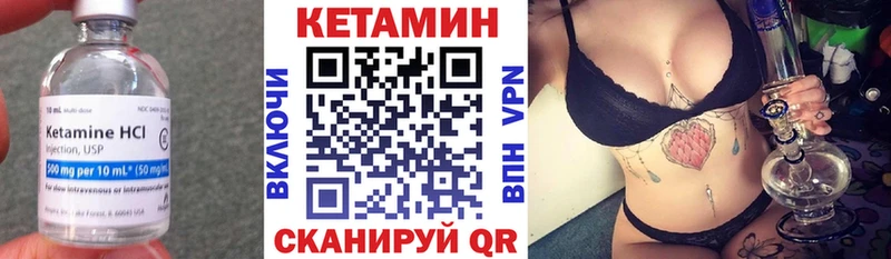 КЕТАМИН ketamine  Купить закладки  Новомосковск 