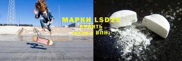 марки lsd Алзамай