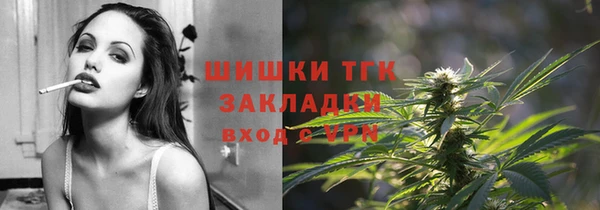 мяу мяу кристалл Армянск