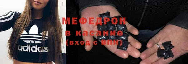 сатива Аркадак