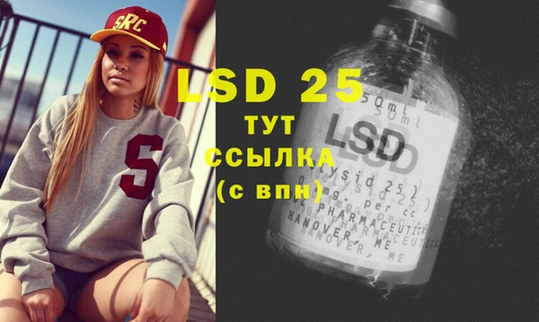 марки lsd Алзамай