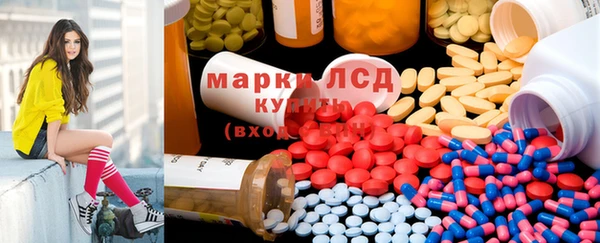 марки lsd Алзамай