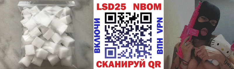 Купить закладки  Новомосковск  ЛСД экстази ecstasy 
