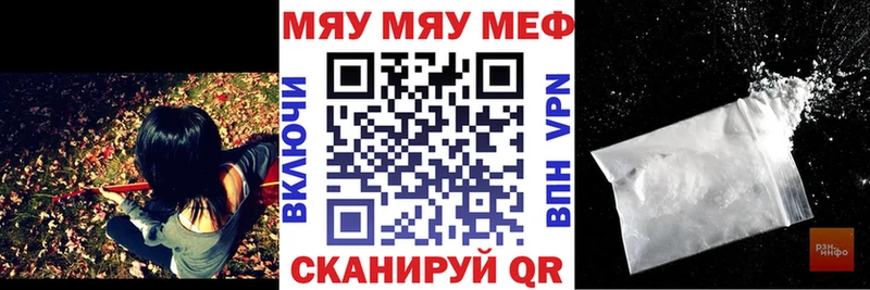 Меф мука  Новомосковск 