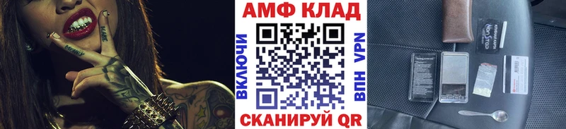 Метамфетамин витя  Купить  Новомосковск 