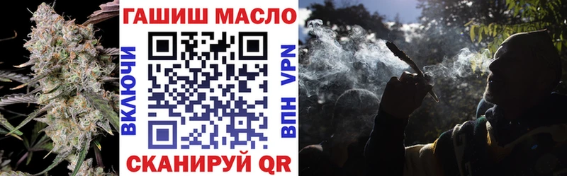 Купить  Новомосковск  ТГК вейп с тгк 