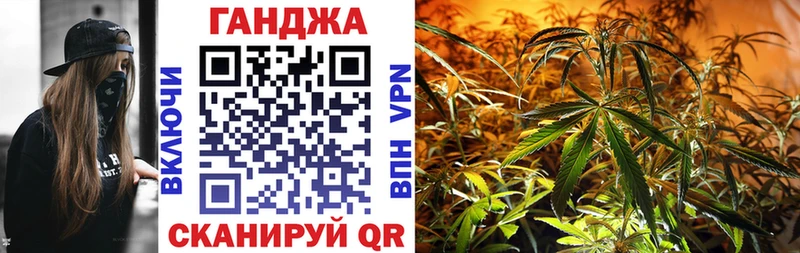 Купить где  Новомосковск  Марихуана индика 